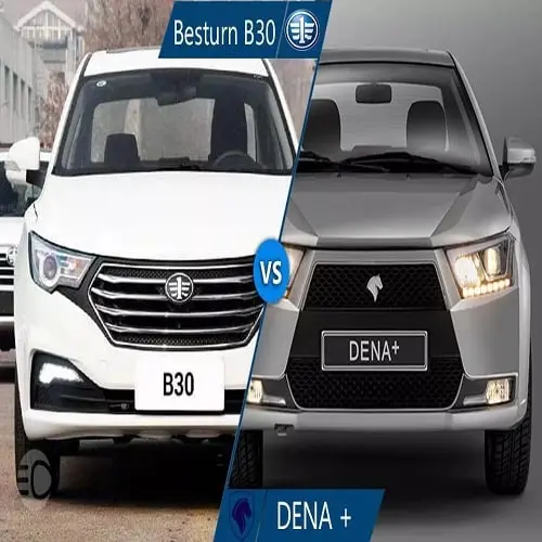 مقایسه بسترن B30 با دنا پلاس